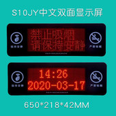 爵士特医院有线呼叫走廊显示屏 走廊显示器 病房对讲系统双面屏