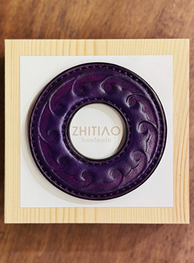 纸条手作 手工牛皮竹刀锷 竹剑刀锷 剑道刀镡TSUBA 生生流转