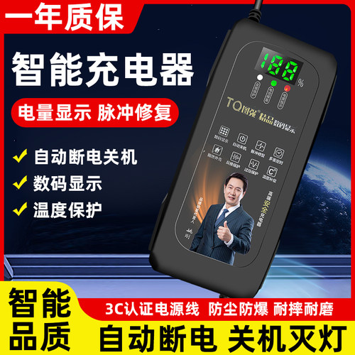 加长款智能电动车电瓶充电器48V12AH20AH60V72伏铅酸电池电车通用