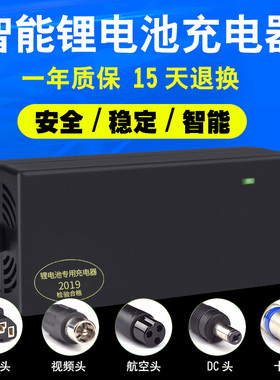 现货锂电池充电器24V36V48V60V72V54.6V3A哈雷电动车改装大功率
