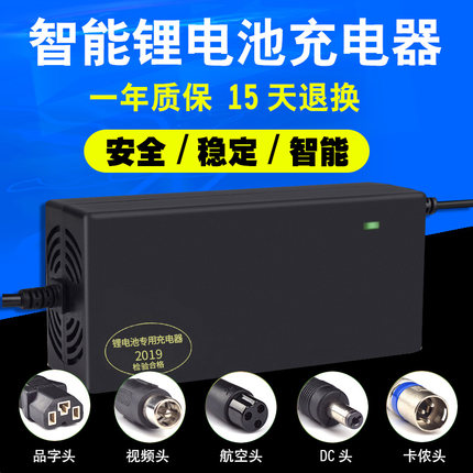 现货锂电池充电器24V36V48V60V72V54.6V3A哈雷电动车改装大功率