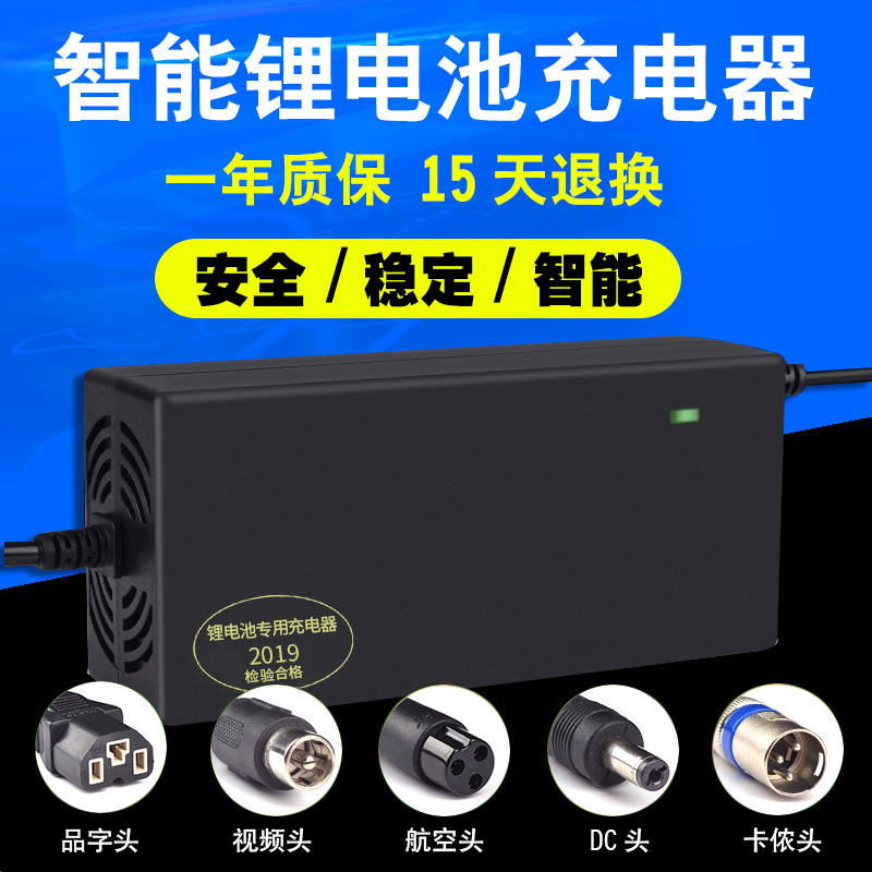 磷酸铁锂12v5a 三元集合物理电池充电器 12.6v16.8v14.6v 带风扇 电动车/配件/交通工具 更多电动车零/配件 原图主图