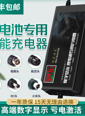 超威电动车锂电池专用大功率