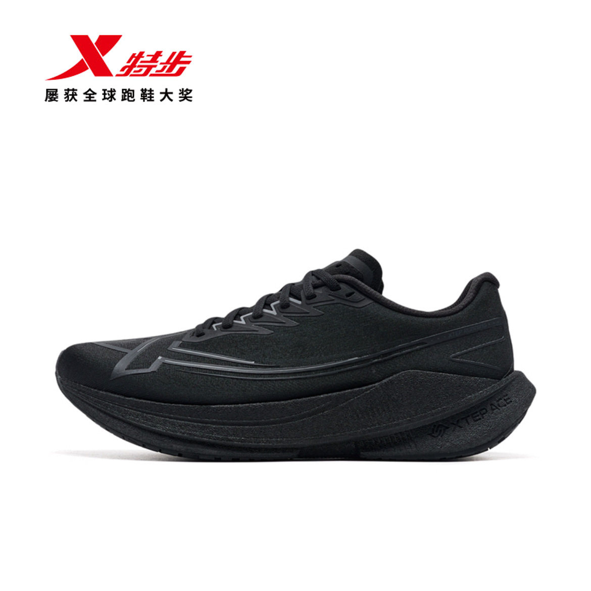特步160X碳板男跑鞋竞速马拉松