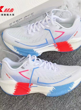 特步360x碳板跑鞋男女透气入门马拉松慢跑鞋中考体育专用36ox跑鞋