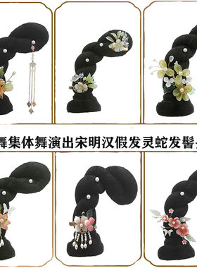 儿童古典舞民族汉服头饰假发髻