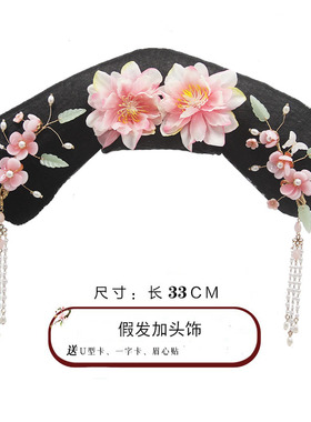 古装假发宫廷清朝格格旗头影楼拍摄汉服古风贵妃旗头红配饰