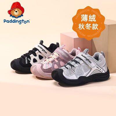 帕丁顿熊儿童运动鞋男童2025冬季新款女宝宝学步鞋加绒二棉机能鞋