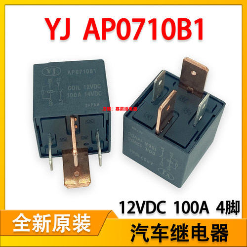 AP0710B1大功率100A汽车