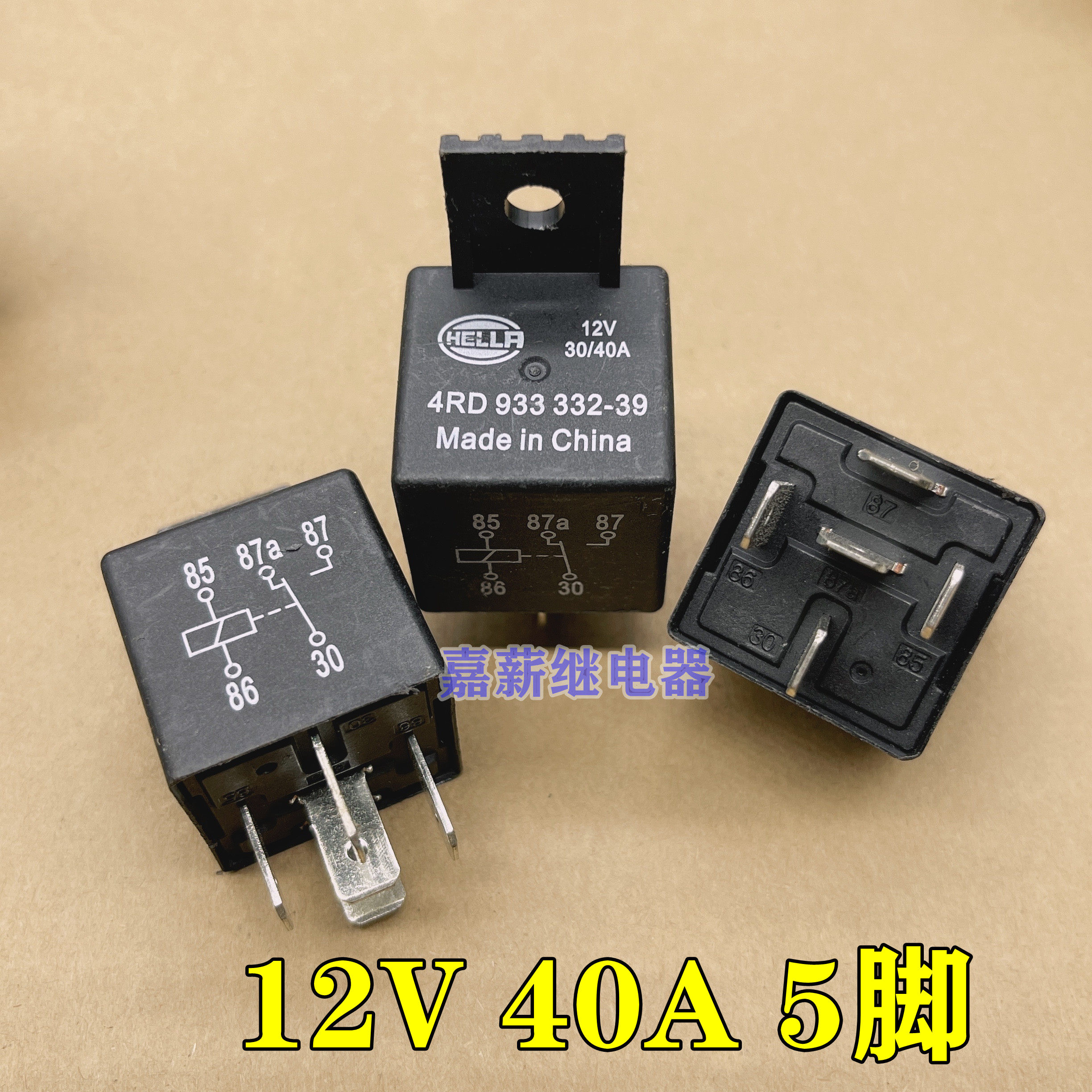 海拉汽车继电器 4rd 933 332-39 正品 12v 40a 5脚