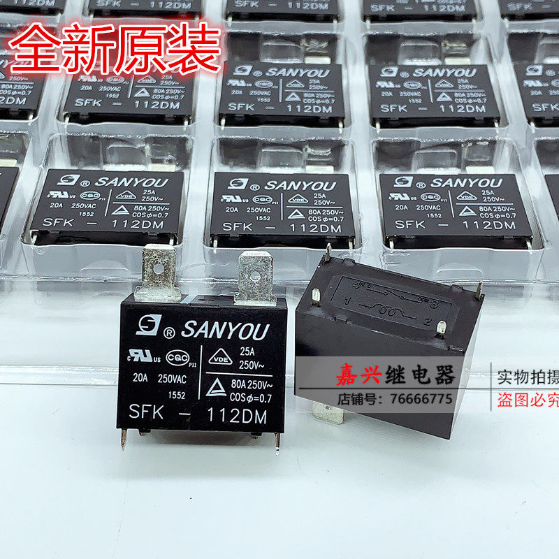 三友sfk-112dm 电热水器空调继电器12vdc 25a 20a g4a-1a-e 891wp