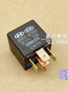 39160-3C200 12V 30A 5脚悦动伊兰特领动悦纳名途起亚汽车继电器