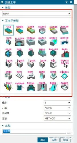 UG2000或更高版本加工模板-带多轴