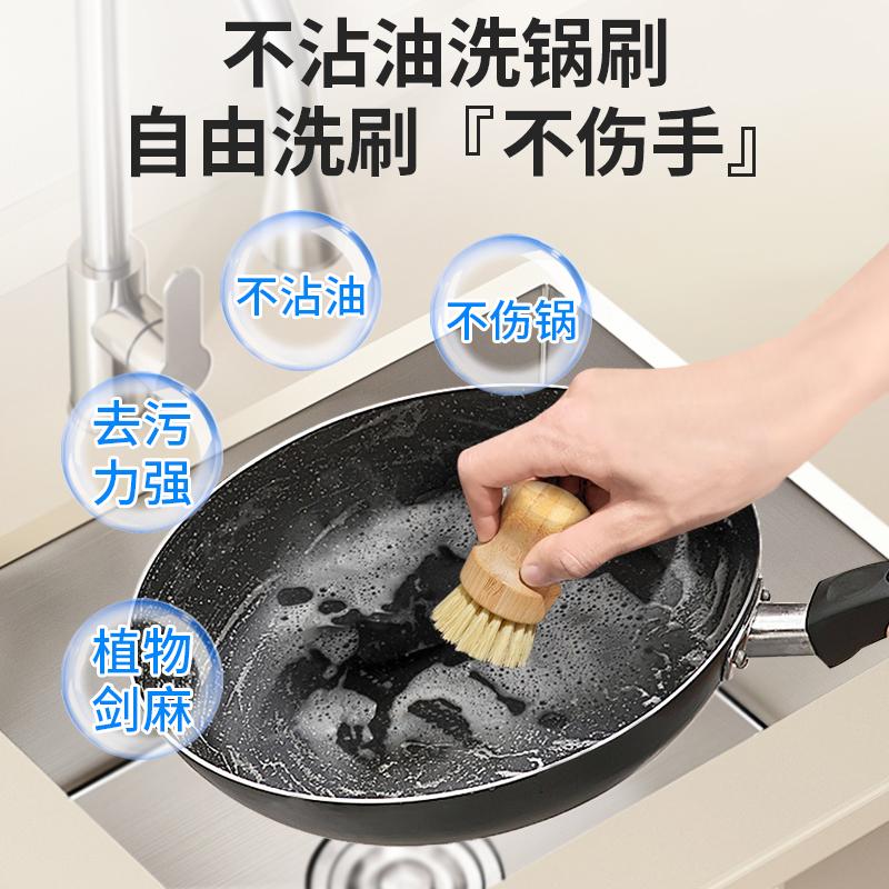 不伤锅不沾油易清洗洗碗快