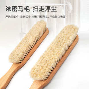 榉木马毛羊绒大衣打理刷扫床刷沙发除尘刷毛呢大衣刷长柄西服刷