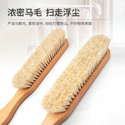 榉木马毛羊绒大衣打理刷扫床刷沙发除尘刷毛呢大衣刷长柄西服刷