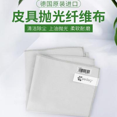 抛光布pedag上油打蜡抛光刷
