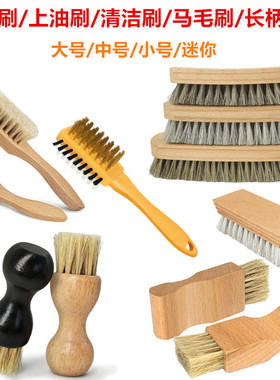 实木马鬃毛刷实木软毛刷马毛鞋刷擦鞋油麂皮刷绒皮刷猪毛抛光刷子