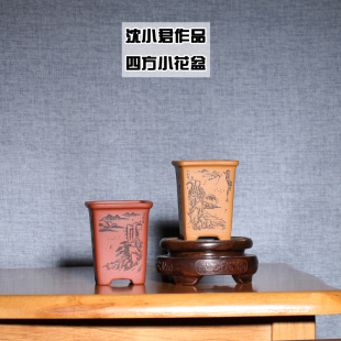 宜兴紫砂花盆沈小君手工制四方盆景盆微型迷你观赏植物盆菖蒲绿植