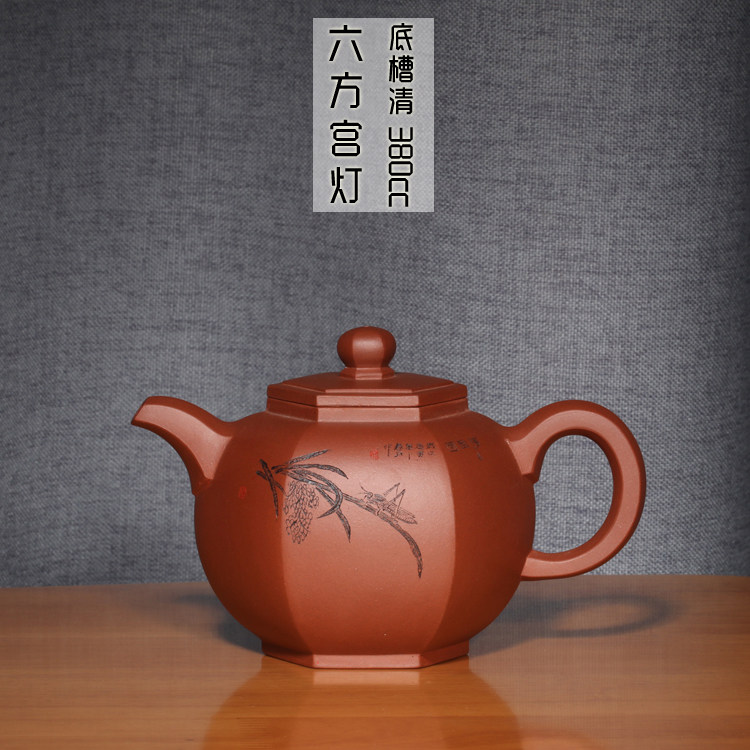 宜兴紫砂茶壶毛国强高徒高工杨礼达纯全手工制六方宫灯壶底槽清制