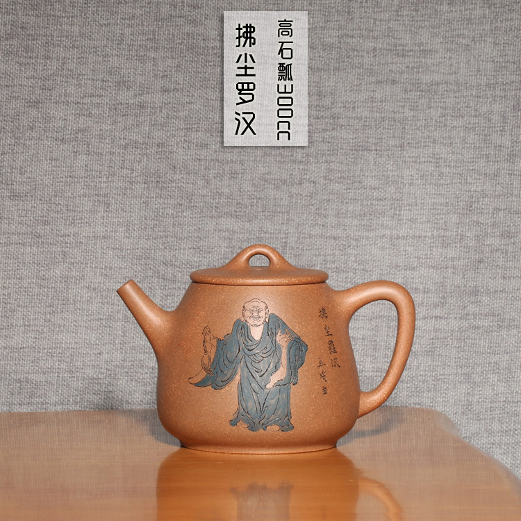 宜兴紫砂茶壶名家国工艺师庄青纯手工制高石瓢刻十八罗汉拂尘罗汉