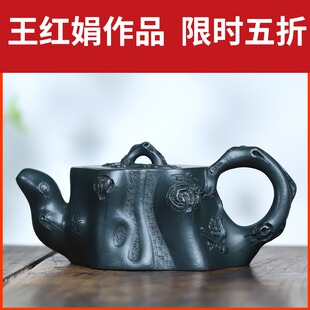 国工王红娟宜兴紫砂壶茶具茶道名家正品 纯手工原矿天青泥梅桩