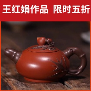 国工王红娟宜兴紫砂壶茶具名家正品 纯手工原矿红泥紫泥双色寿