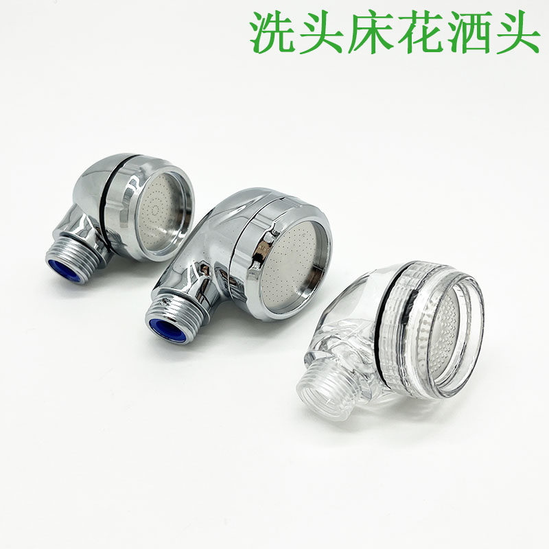 洗头床专用增压花洒多种加压效果图片