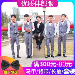 伴郎服兄弟装西装男士外套衬衫马甲新郎结婚礼服三件套装西式正装
