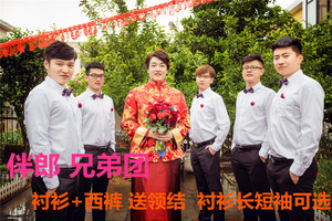 衬衫韩版修身结婚帅气西装马甲