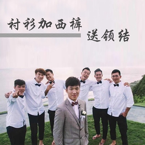 春秋职业正装韩版修身伴郎白衬衫