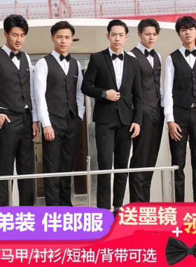 伴郎服兄弟装男修身西装马甲衬衫套装新郎接亲结婚礼服西式外套春