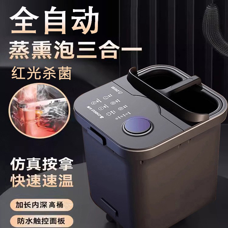 全自动泡脚桶电动按摩恒温加热足浴桶洗脚家用养生足浴盆高深桶
