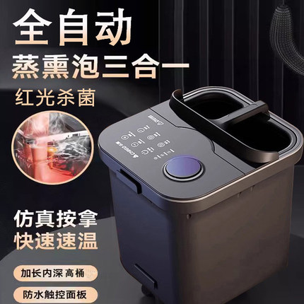 全自动泡脚桶电动按摩恒温加热足浴桶洗脚家用养生足浴盆高深桶