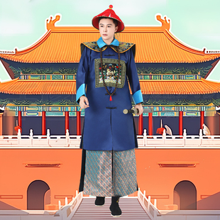 古装清朝官服朝珠一品大臣服装古代官服侍卫服装僵尸服演出服民族
