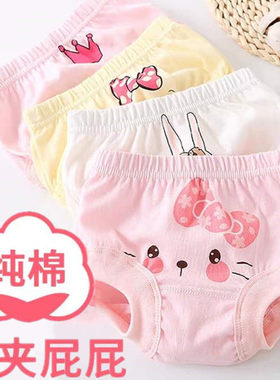 女童纯棉纯棉内裤四季面包裤女童