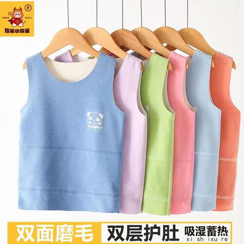 德绒保暖女童男童无痕保暖背心