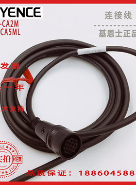 基恩士GT2-CH2M\GT2-CH5M/GT2-CA2M/GT2-CH10M/OP-87528/CA-CH10