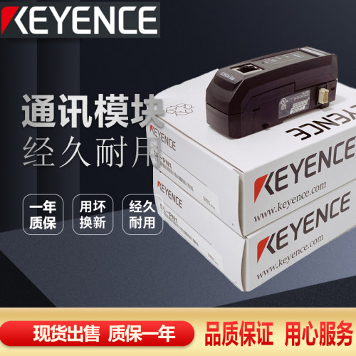 进口基恩士RS232通讯模块DL-RS1A
