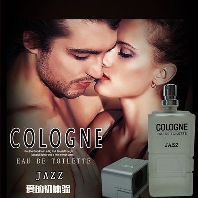 COLOGNEJAZZ相思爵士古龙香水