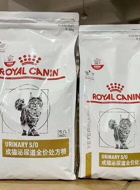 皇家猫泌尿道处方粮LP34猫粮泌尿系统结石配方尿闭情绪舒缓