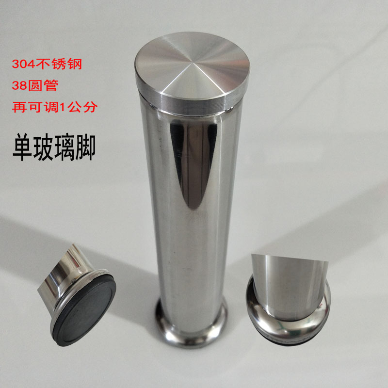 定制不锈钢桌脚/可调支撑柜脚 橱柜脚配件/可调茶几桌脚/细脚支柱在类目 基础建材, 家用五金, 家具五金, 家具脚垫中 - 来自Buy2taobao.com提供专业的淘宝代购服务