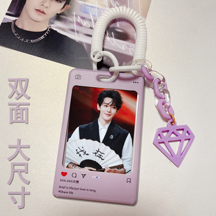 邓为周边卡套挂件高清照片双面定涂山璟苏易水同款剧照钻石包挂饰