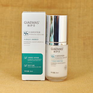 专柜正品韩伊美瓷肌焕采亮肤液原木槿亮肤肌底液升级润白修护精华