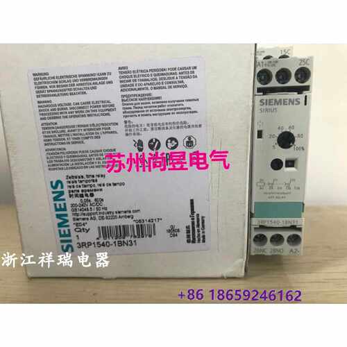 溢价-延时继电器3RP15401BN31议价