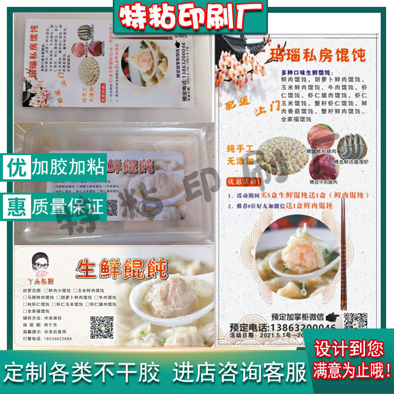 �����ֹ���⽲��ɽ���ǩ���̽�����ֽ��ԲԪ��������ҳ���ӡˢ