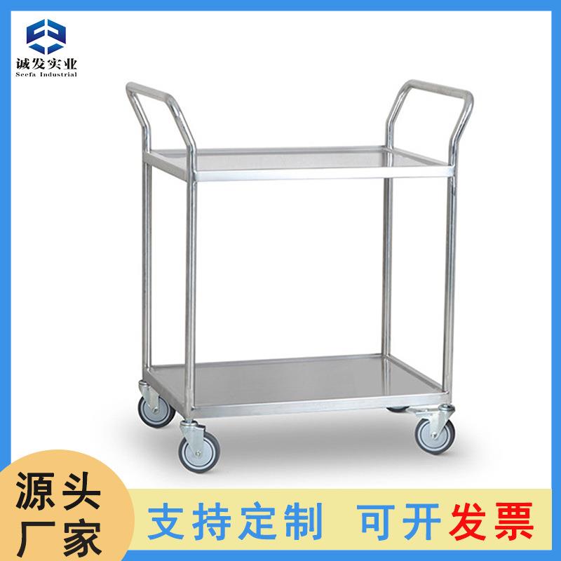 两层无护栏静音不锈钢手推车酒店餐厅可移动收送餐车传菜车收碗车