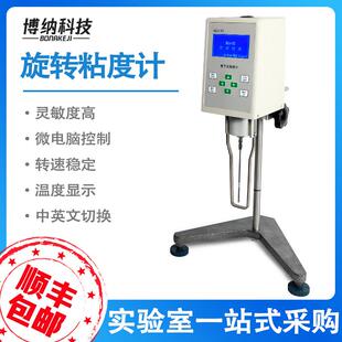 博纳数显旋转粘度计NDJ1涂料油漆墨黏度计转子液体指针粘度测试仪