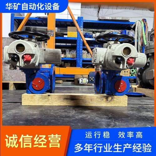 D943H--16C法兰电动蝶阀DN50智能开关耐磨抗冲刷双向零泄漏