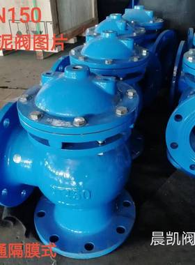 河北JM642X池底排泥阀铸铁隔膜快开气动排泥阀排泥阀生产厂家